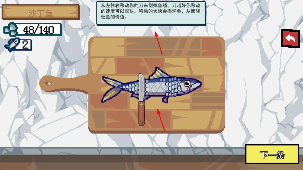 野外钓鱼模拟