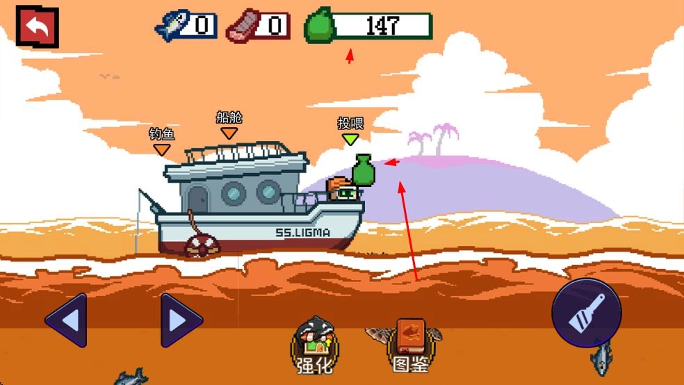 野外钓鱼模拟最新版