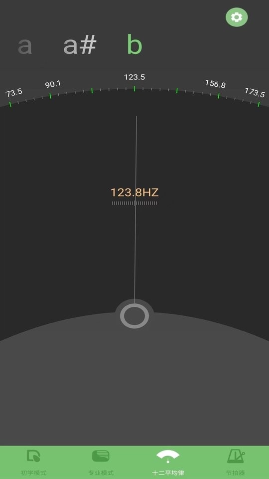 智能古琴调音器免费版