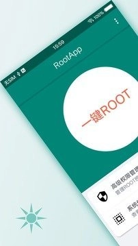 刷机精灵手机版3