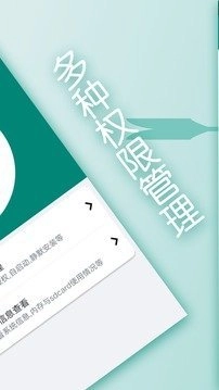 刷机精灵手机版4