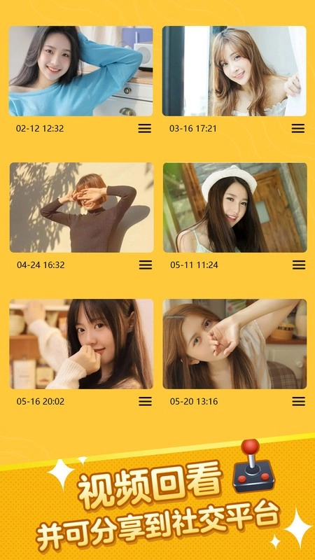 疯狂猜词免费版