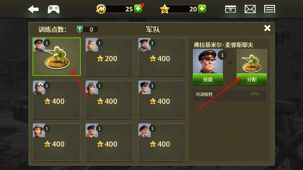 玩具塔防2手机版(2)