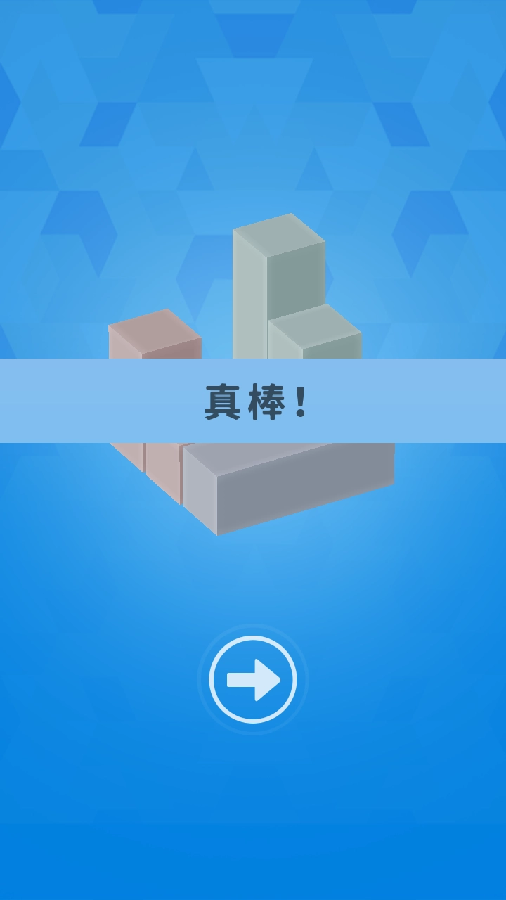 拯救小方块免费版图2