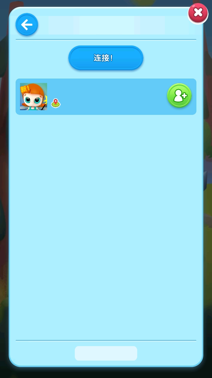 宠物大营救中文版(3)