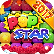 消灭星星2017手机版