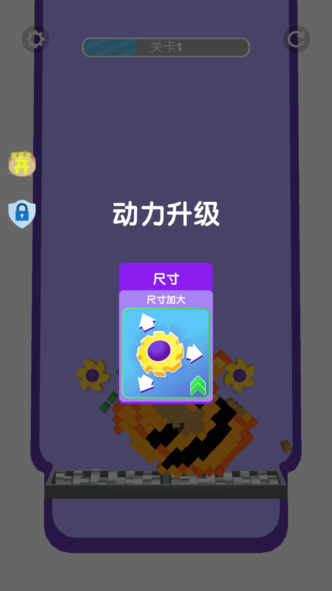 欢乐方块手机版