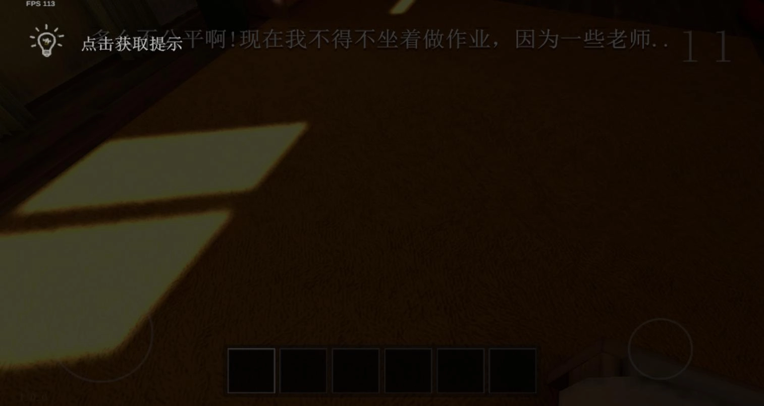 查尔斯历险记游戏