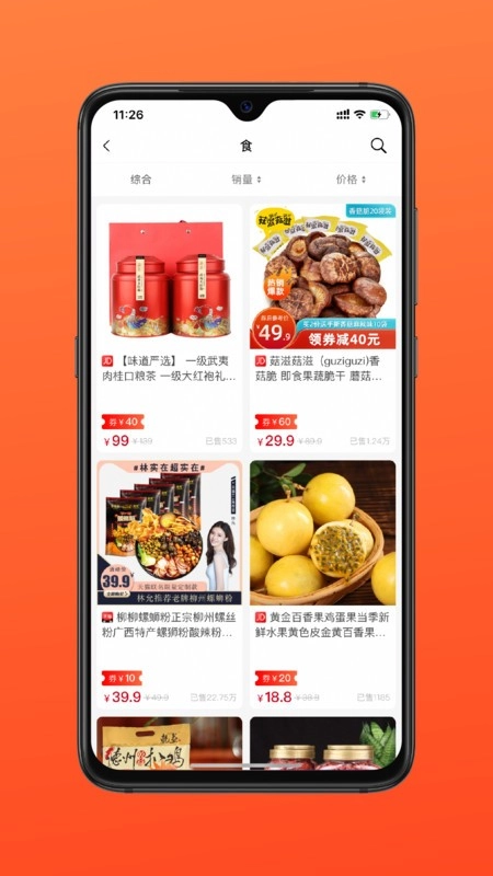 多有宝截图4