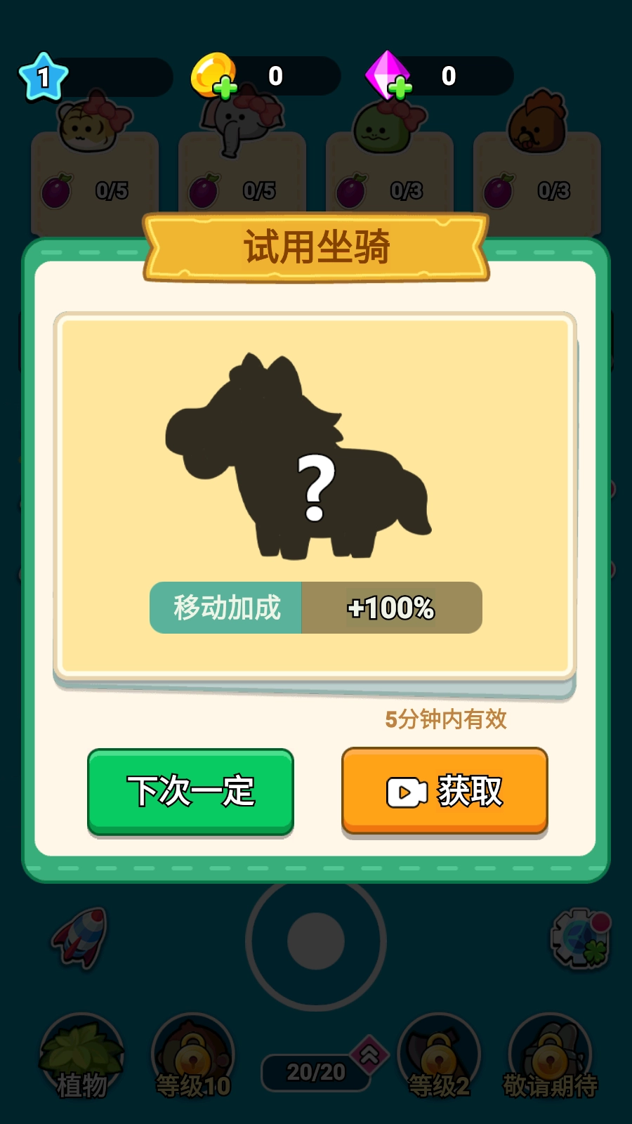 原料加工大师游戏