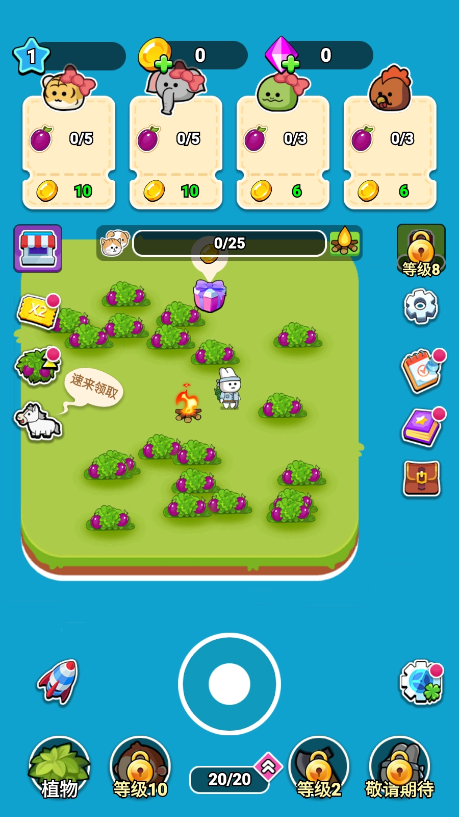 原料加工大师游戏