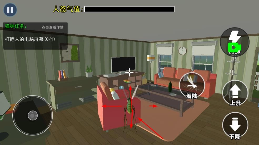 蚊子帮手机版截图0