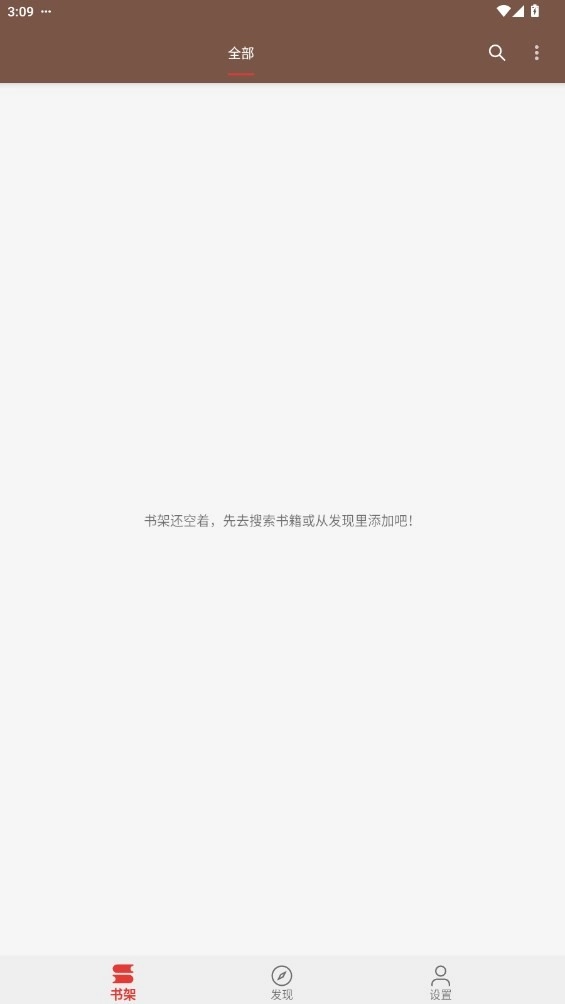 繁花小说最新版