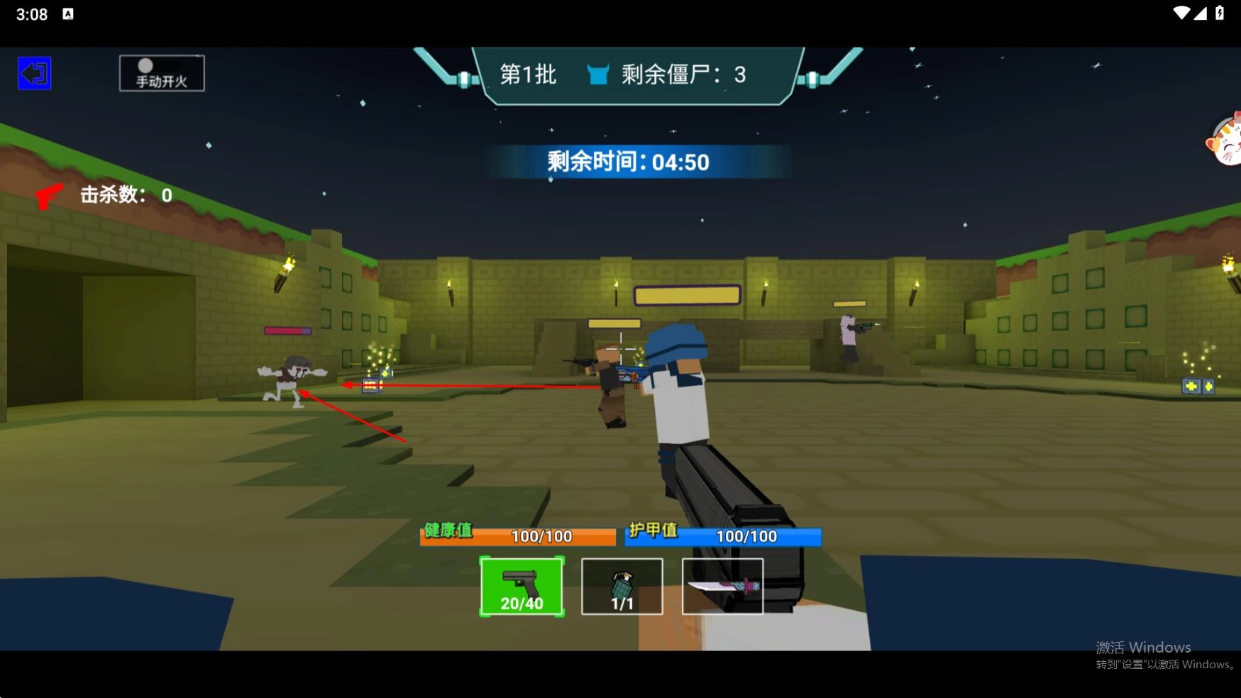 模拟战地乱斗最新版(3)