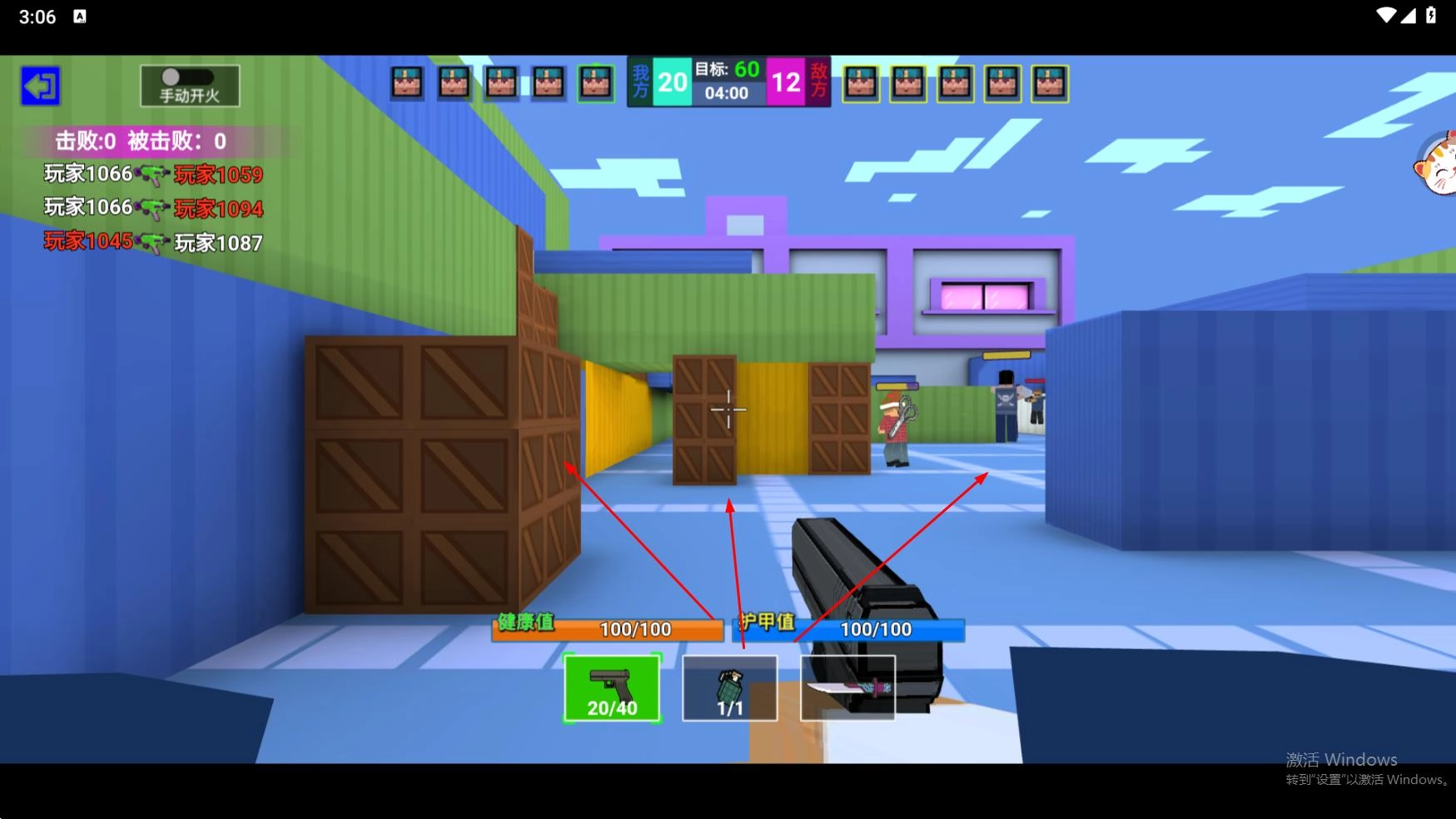 模拟战地乱斗最新版(4)