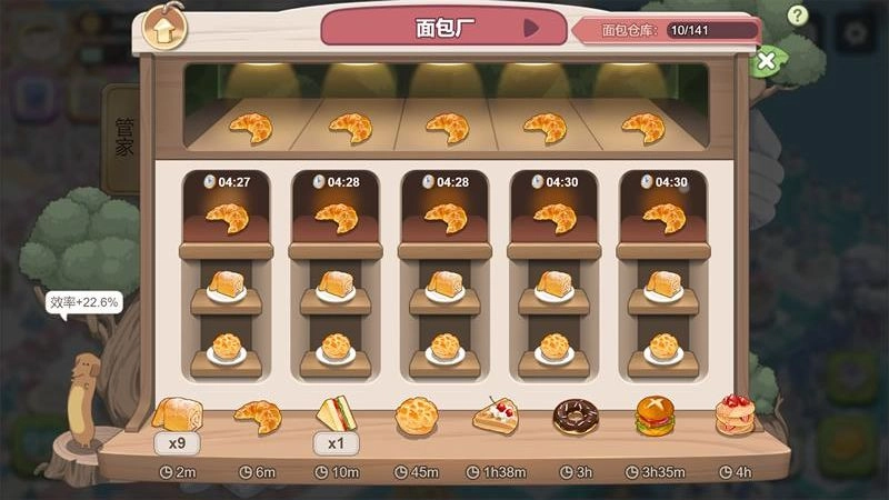 梦幻的城最新版图1