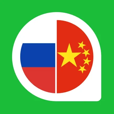 千亿词霸俄语词典 v4.0.7