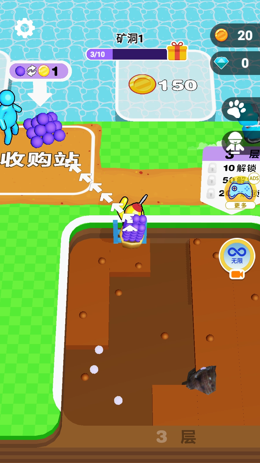 挖穿地球免费版(2)