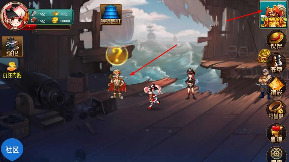 海上大作战最新版(2)