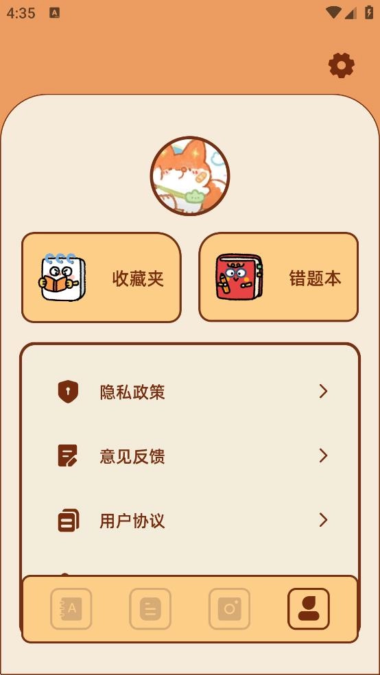 岛遇-图1