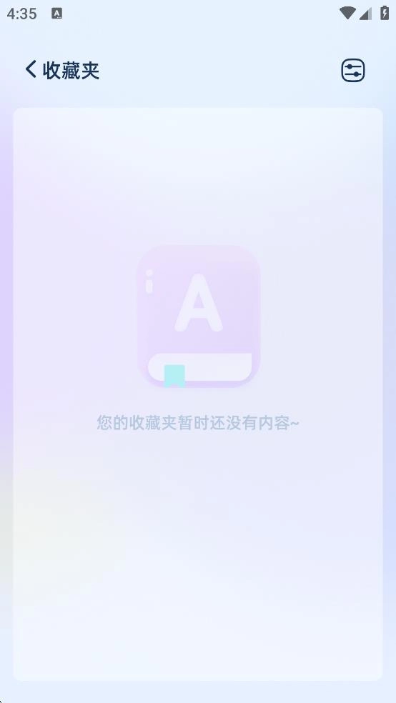 岛遇手机版(1)