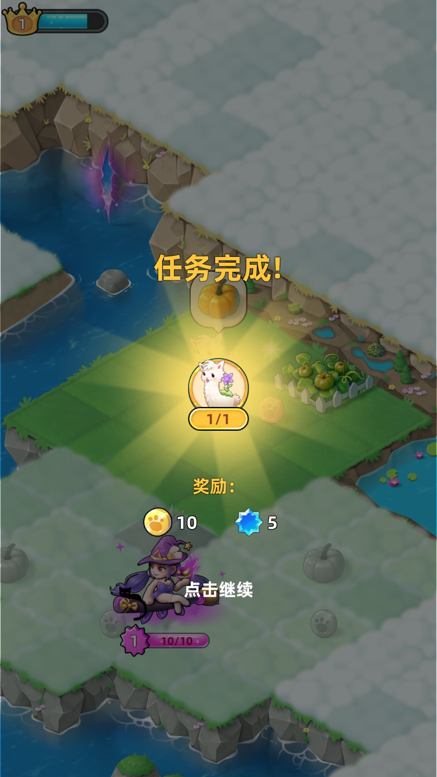 合并动物城最新版4