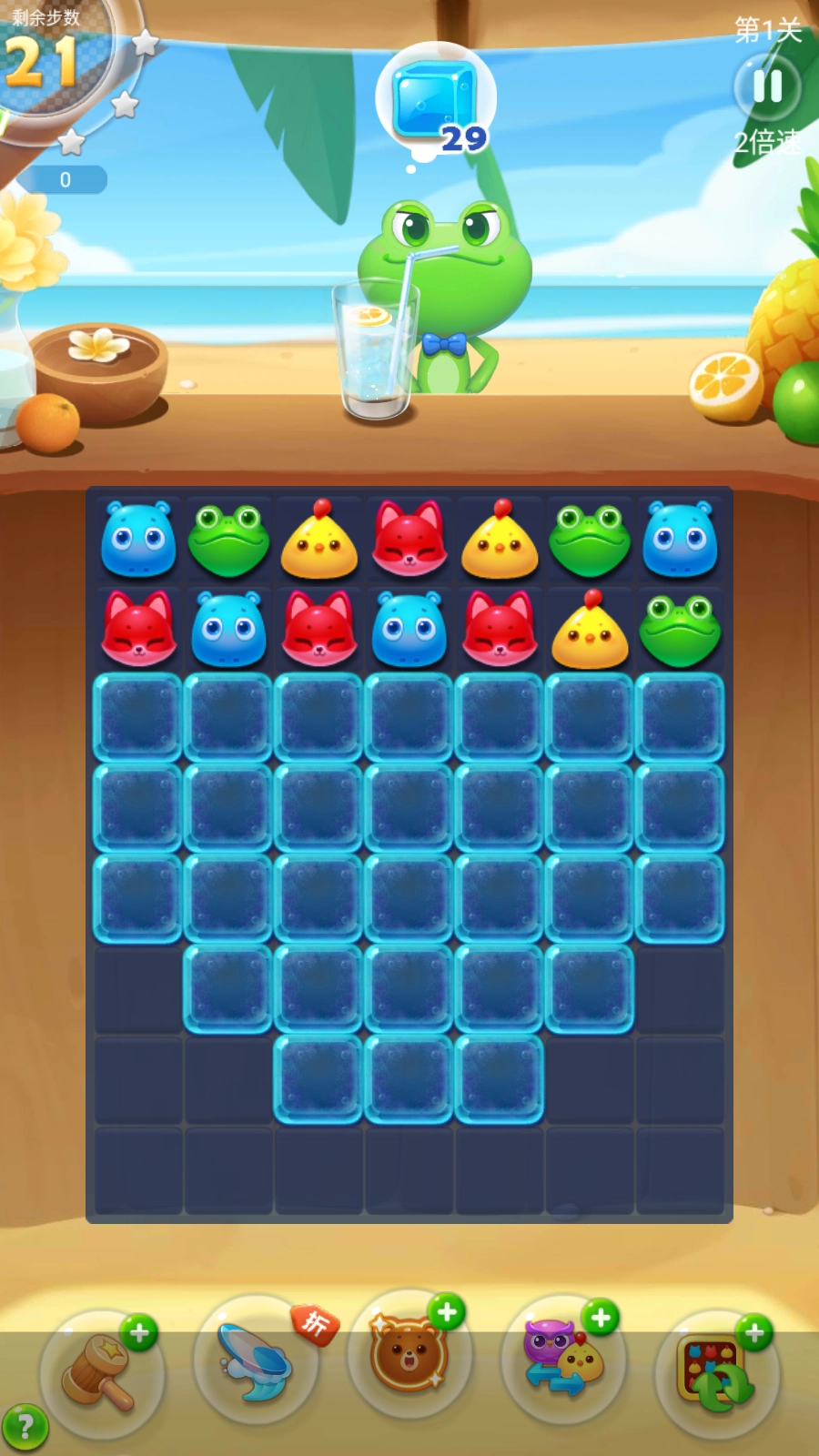 海滨消消乐免费版3