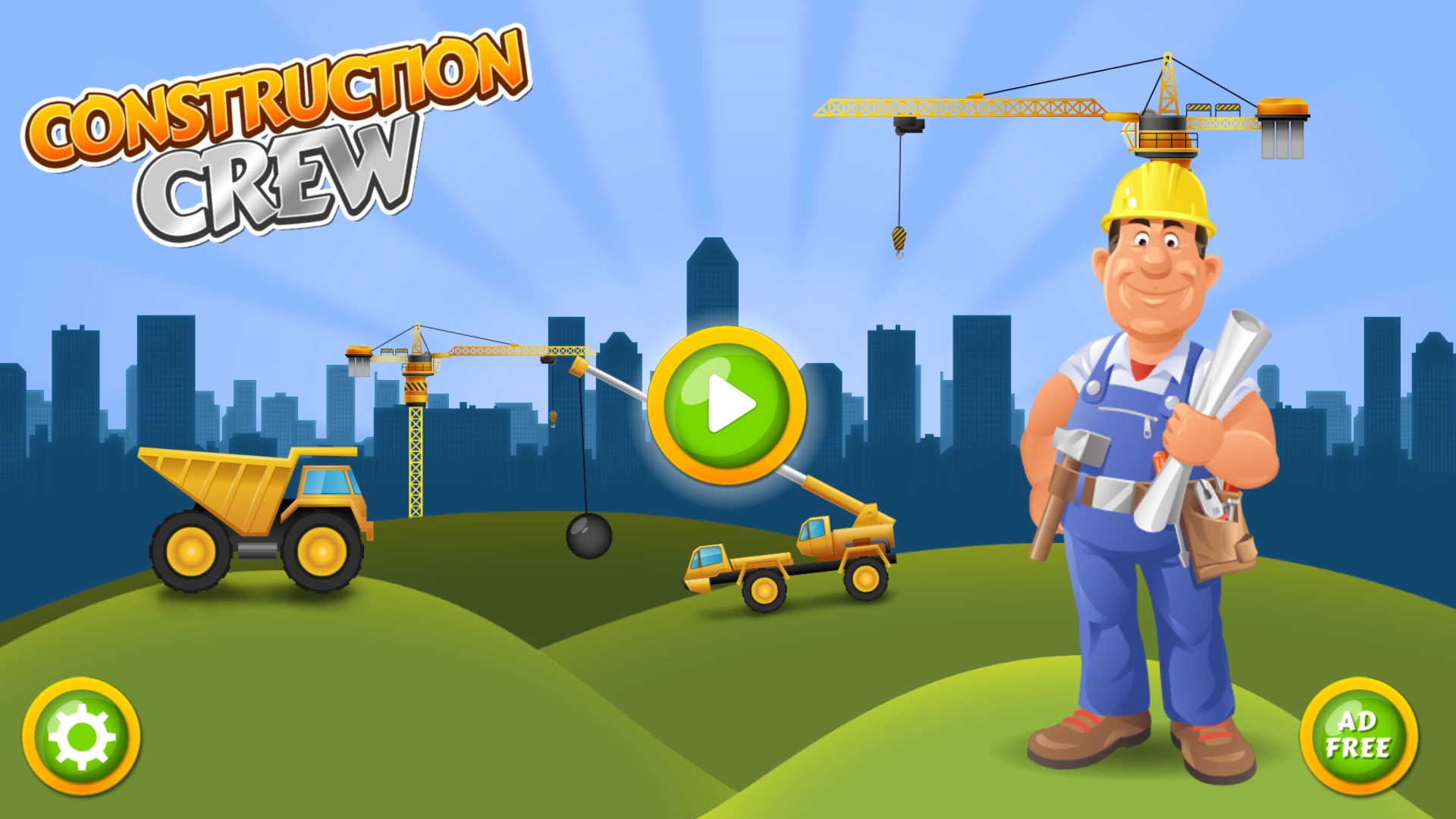 城市施工人员(4)