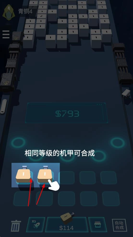 我不是塔防3D最新版截图0