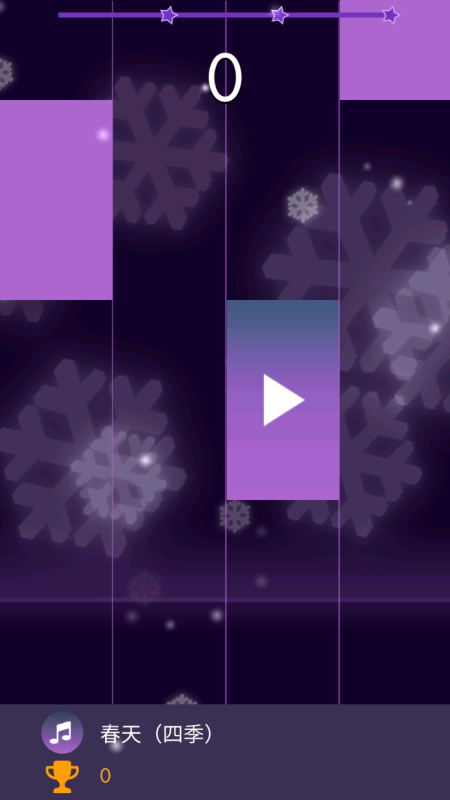 钢琴独奏大师游戏