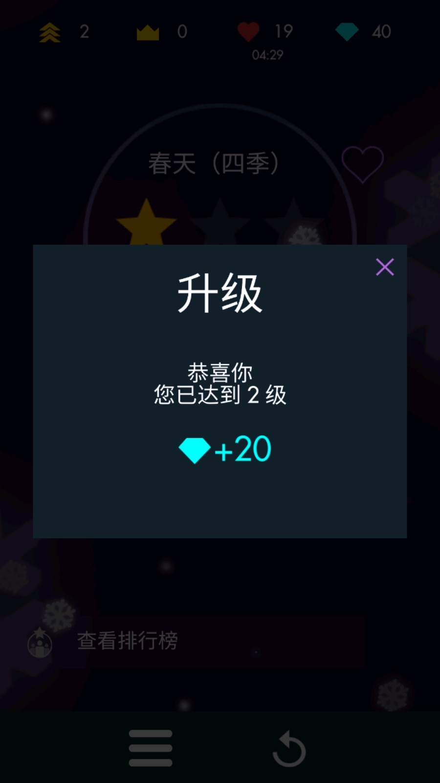 钢琴独奏大师游戏
