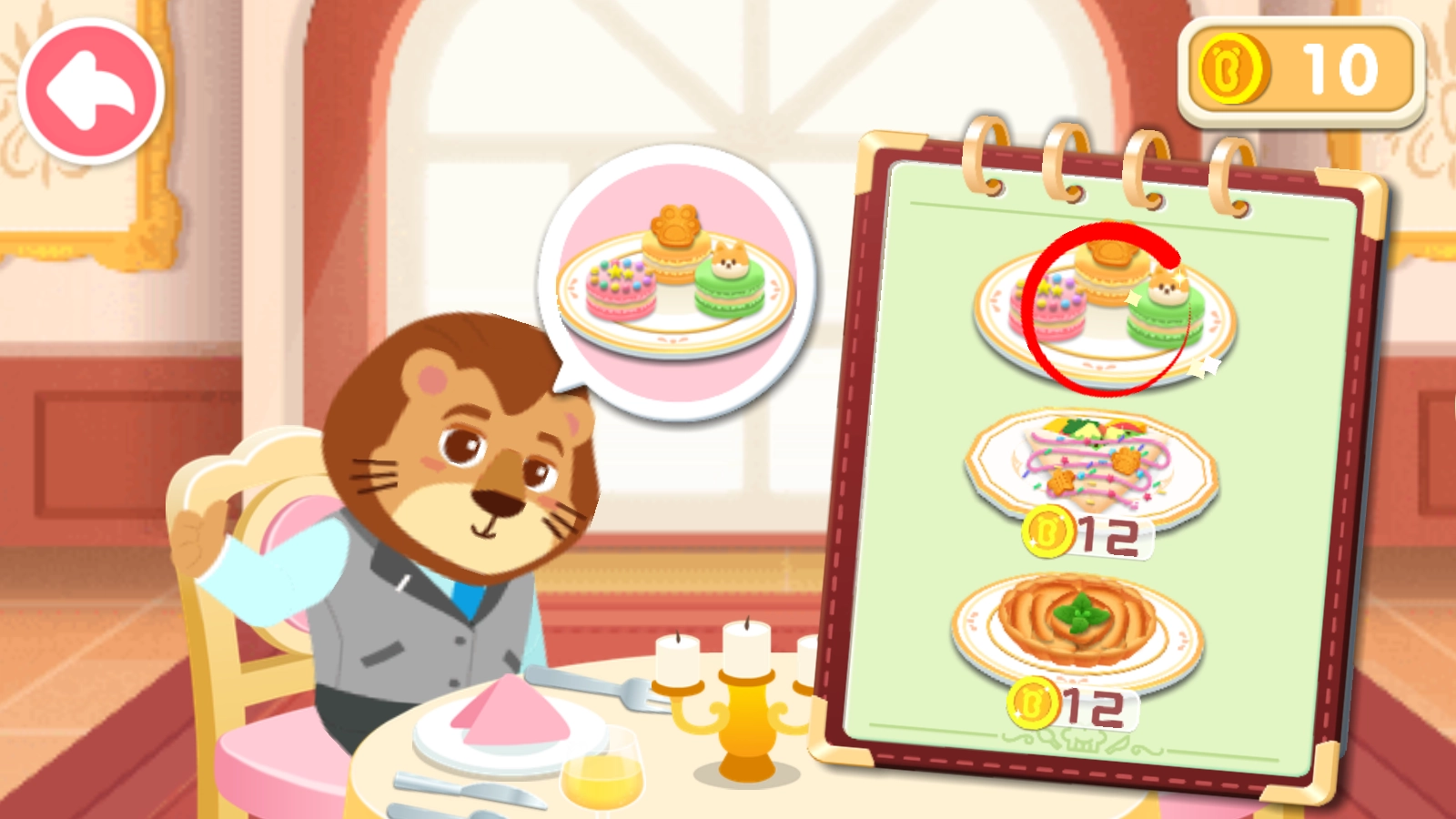 奇妙美食总动员最新版2