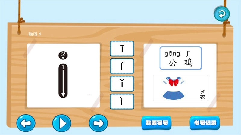 三字经国学朗读