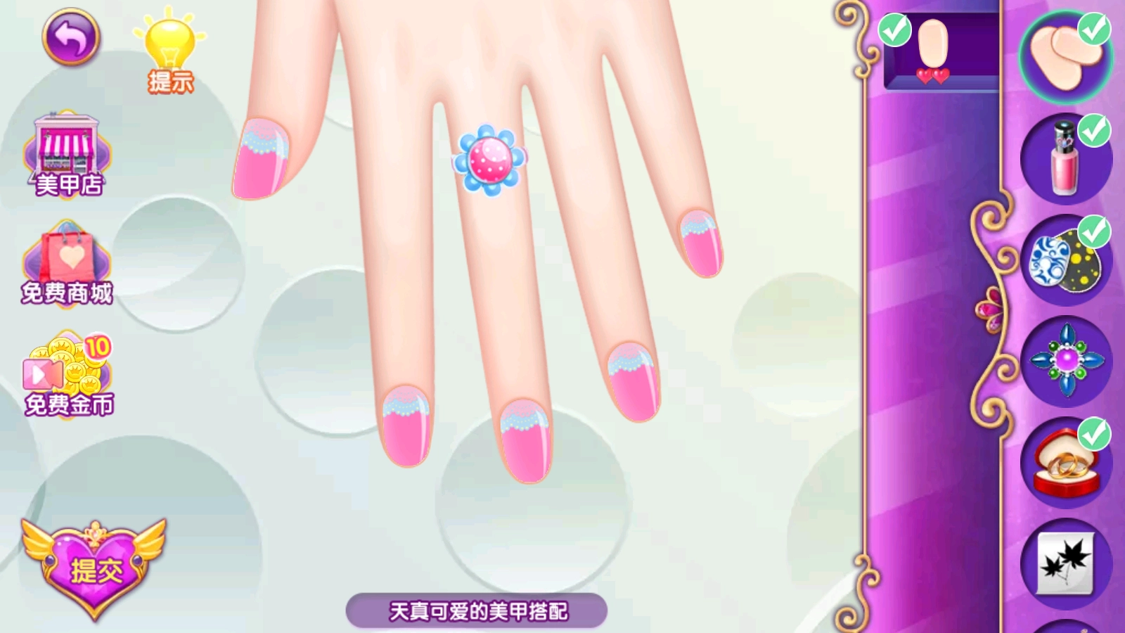 叶罗丽美甲梦游戏