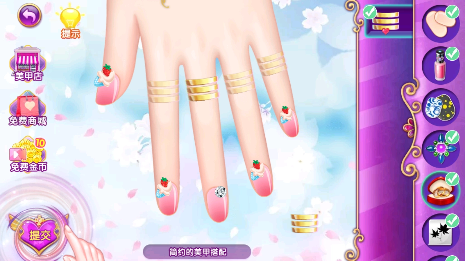 叶罗丽美甲梦游戏