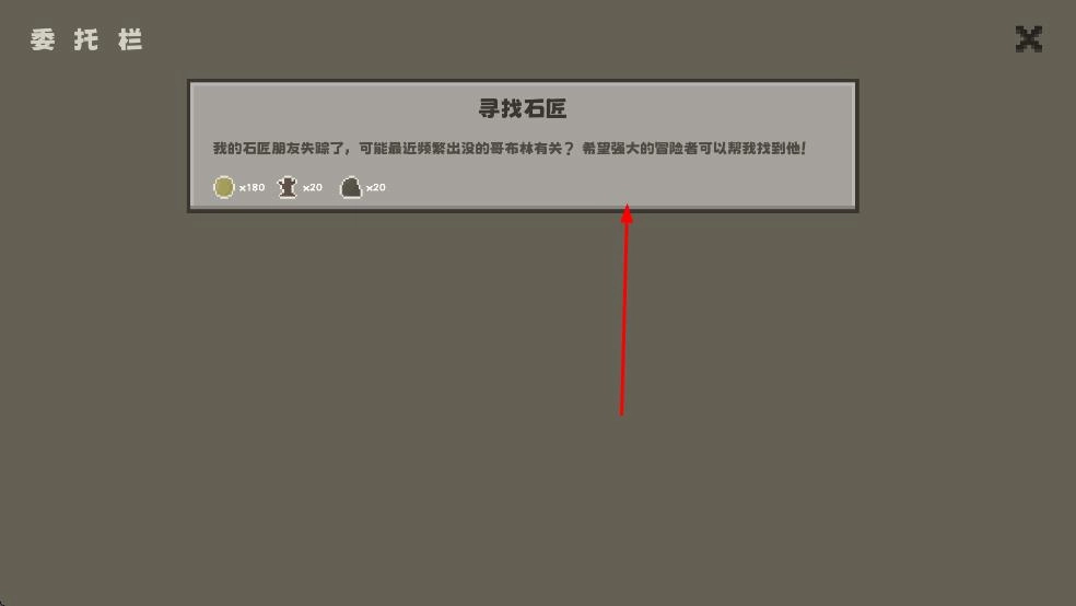 弗斯特战斗幻想最新版