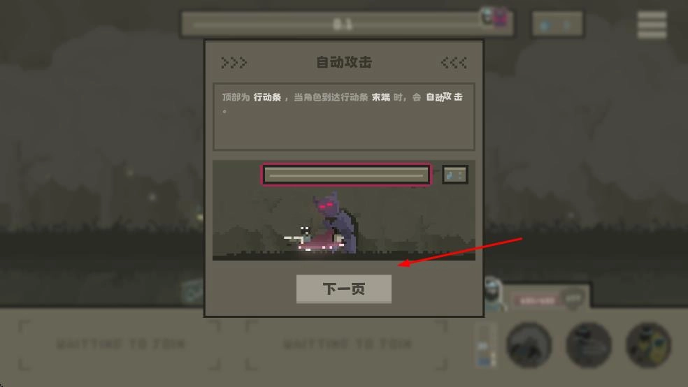 弗斯特战斗幻想最新版