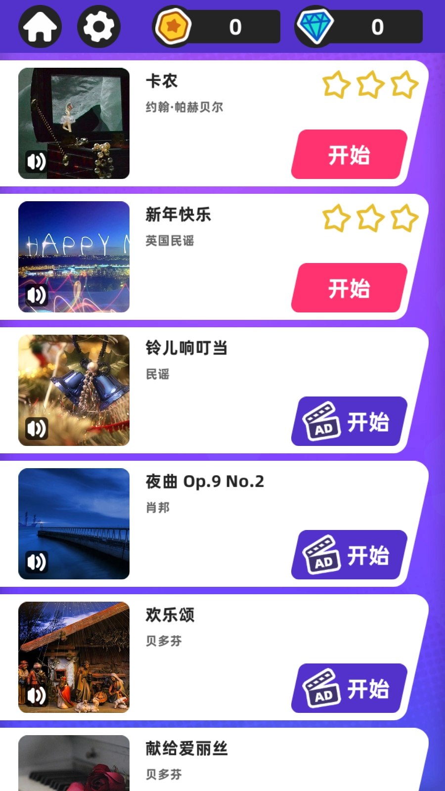 白块儿达人免费