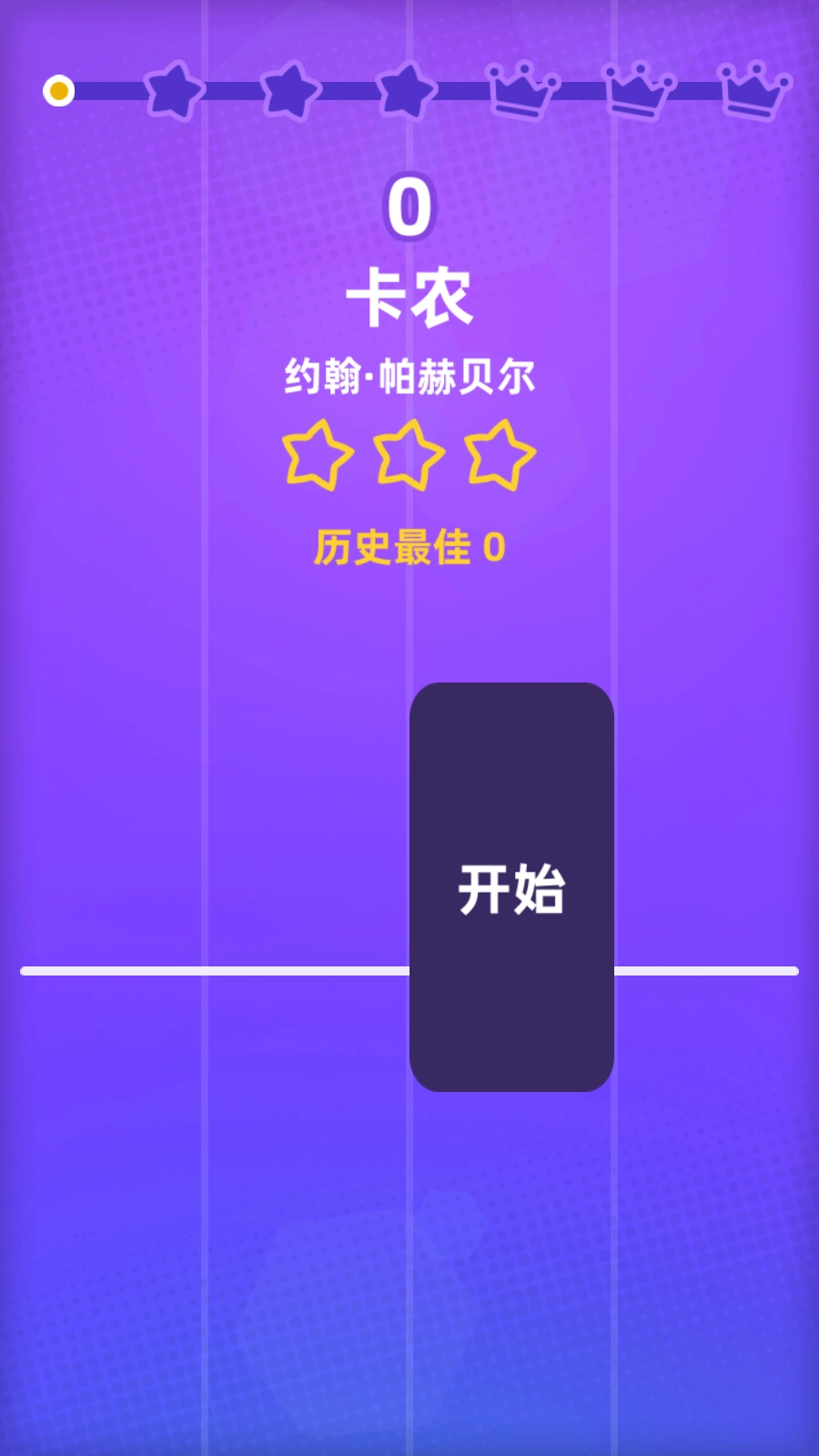 白块儿达人免费