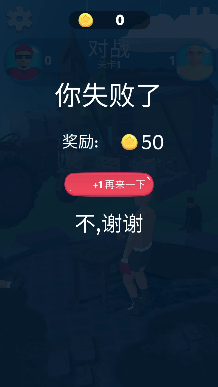 疯狂的拍打游戏图4