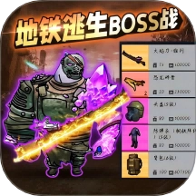 修勾动力机甲最新版