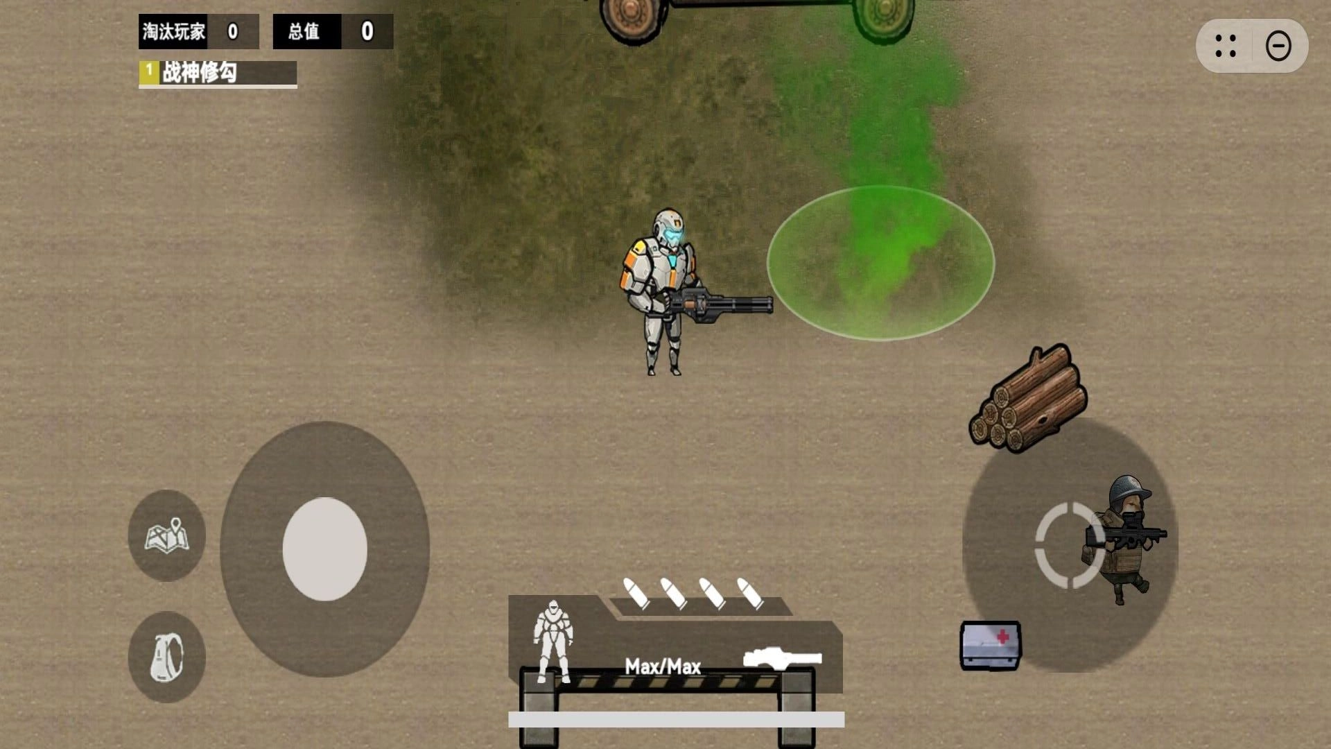 修勾动力机甲最新版4