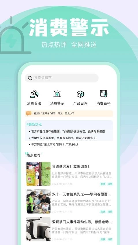 乐发(1)