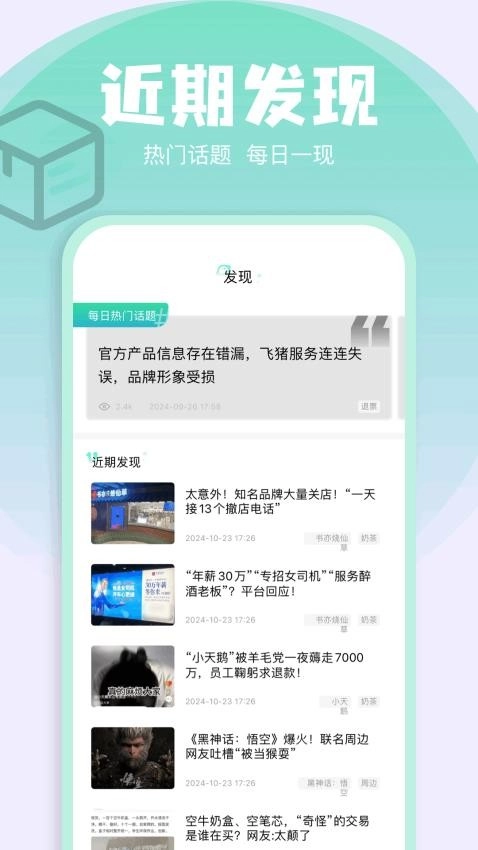 乐发(3)