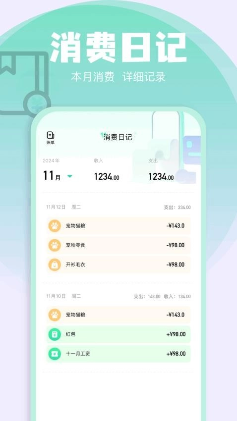乐发(4)