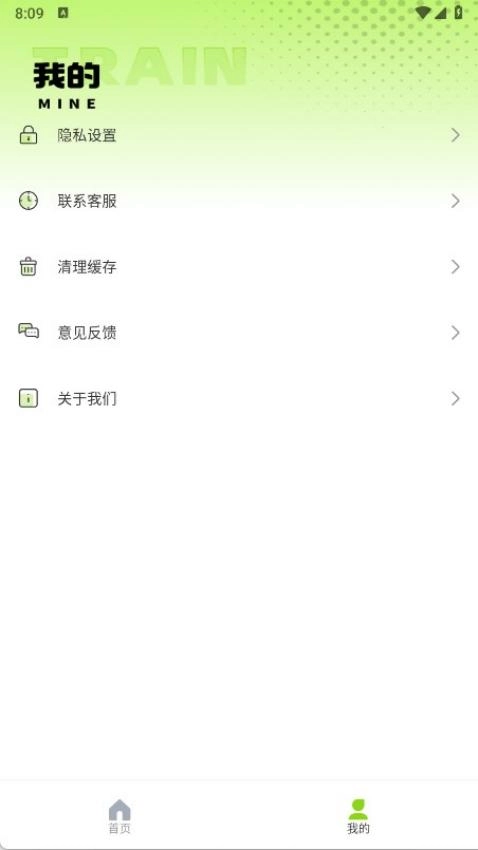 脑力锻炼(3)