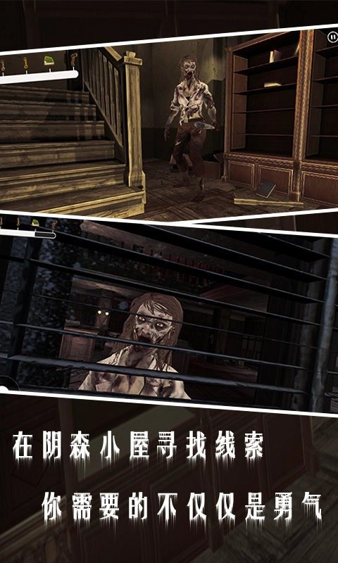 秘境逃脱游戏截图0