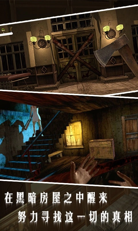 秘境逃脱游戏截图2