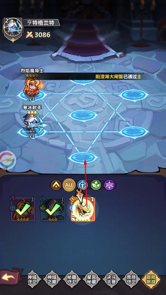 暗影界域