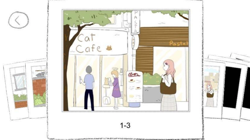 我想要你注意到我游戏